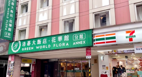 ホテル外観